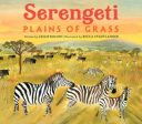 Serengeti For Cheap